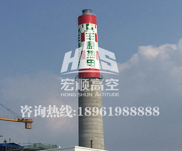 水泥烟囱防腐